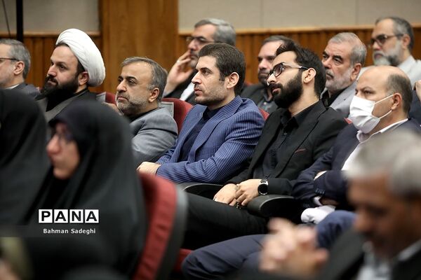 دومین روز سی و هفتمین اجلاس مدیران و روسای آموزش و پرورش کشور
