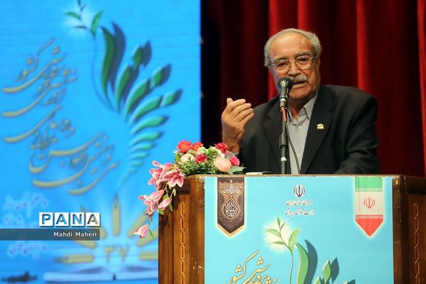 دومین روز سی و هفتمین اجلاس مدیران و روسای آموزش و پرورش کشور