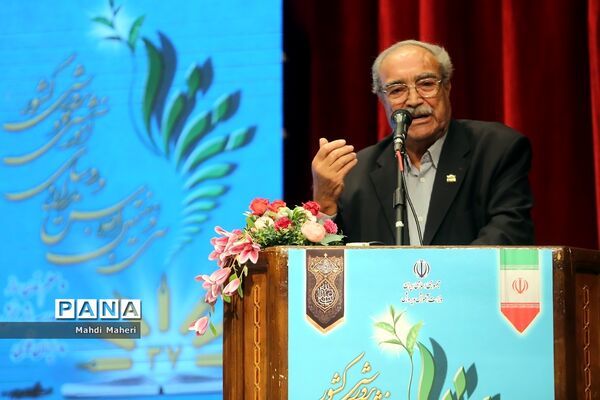 دومین روز سی و هفتمین اجلاس مدیران و روسای آموزش و پرورش کشور