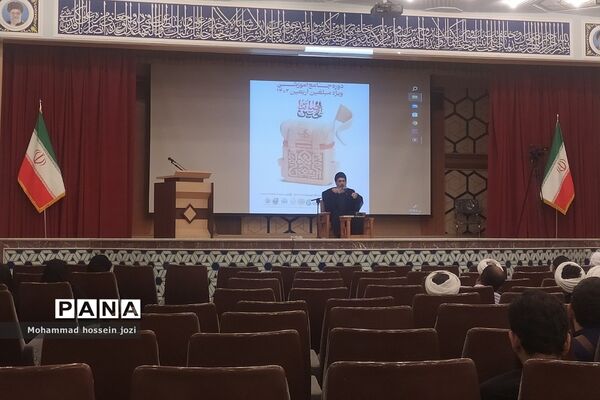 برگزاری دوره جامع «مبلّغین اربعین» در قم
