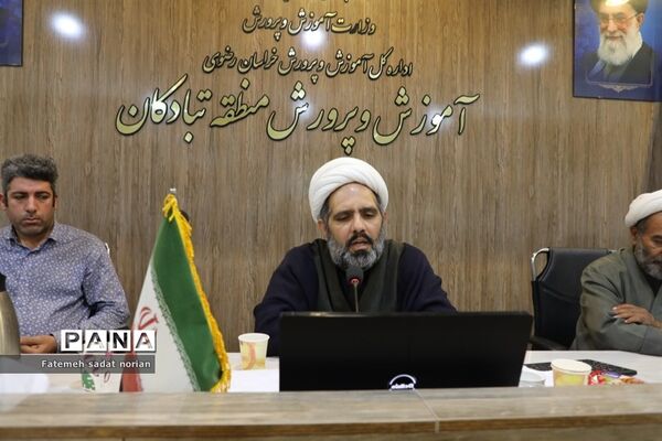جلسه پایانی دوره کارگاه دانش‌افزایی و دوره ضمن خدمت مدل مبارزه با جریان های تکفیری