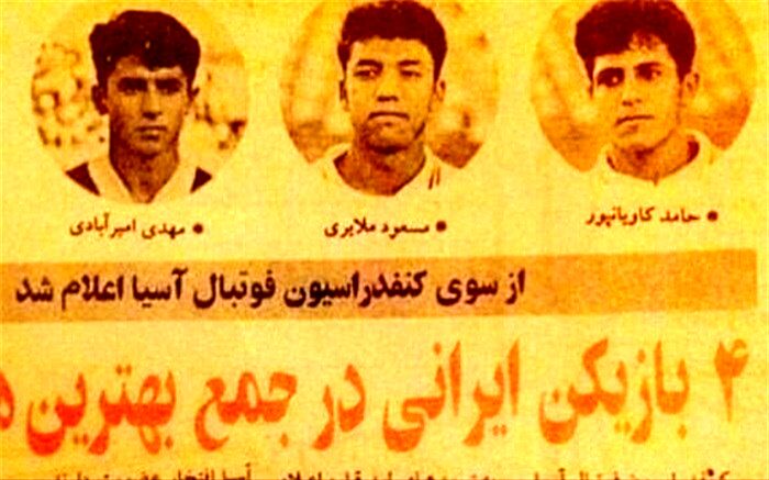 وداع ابدی مربی پایه فوتبال با مستطیل سبز