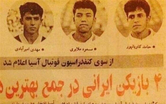 وداع ابدی مربی پایه فوتبال با مستطیل سبز
