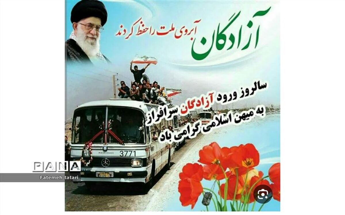 آزادگان، صبورتر از سنگ صبور و راضی‌ترین کسان به قضای الهی بودند