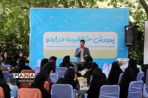 رویداد توانمندسازی مربیان تربیت اردویی