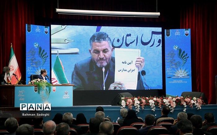 10 محور تعیین‌شده در اجلاس مدیران آموزش‌وپرورش از اولویت‌های دستگاه تعلیم و تربیت است