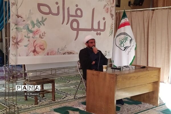 اردوی تربیتی نیلوفرانه در منطقه تفریحی وسف قم