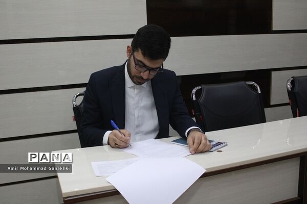 سی و هفتمین اجلاس مدیران و روسای آموزش و پرورش استان بوشهر
