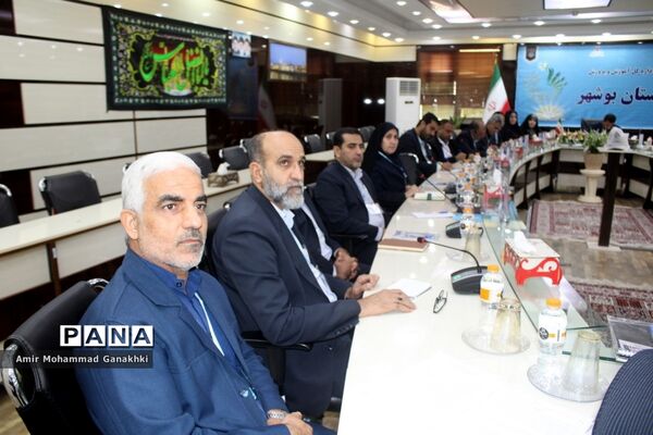سی و هفتمین اجلاس مدیران و روسای آموزش و پرورش استان بوشهر