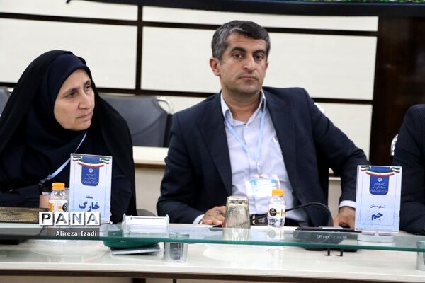 سی و هفتمین اجلاس مدیران و روسای آموزش و پرورش استان بوشهر
