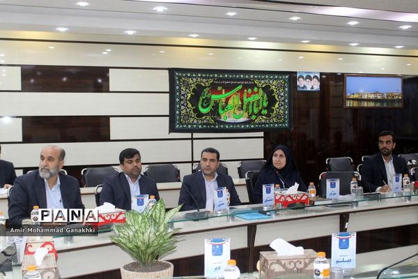 سی و هفتمین اجلاس مدیران و روسای آموزش و پرورش استان بوشهر