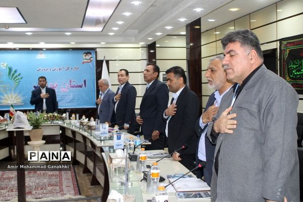 سی و هفتمین اجلاس مدیران و روسای آموزش و پرورش استان بوشهر