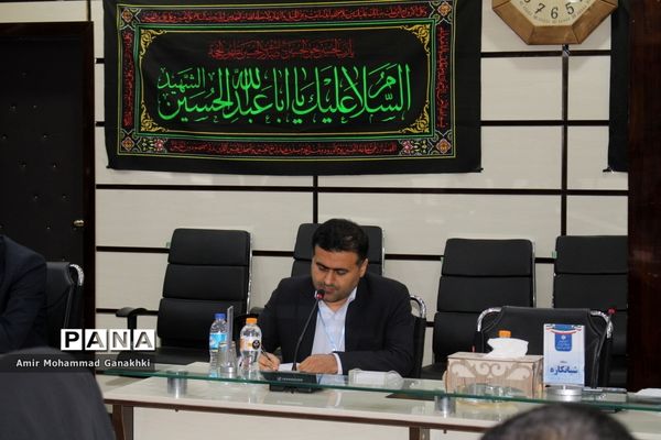 سی و هفتمین اجلاس مدیران و روسای آموزش و پرورش استان بوشهر