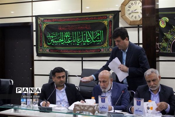 سی و هفتمین اجلاس مدیران و روسای آموزش و پرورش استان بوشهر