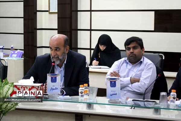 سی و هفتمین اجلاس مدیران و روسای آموزش و پرورش استان بوشهر-3