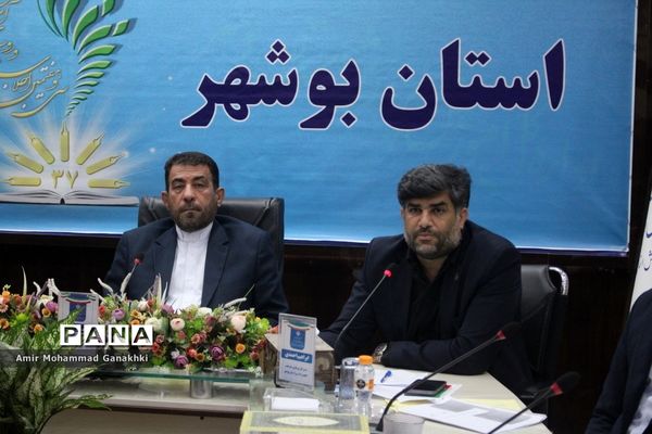 سی و هفتمین اجلاس مدیران و روسای آموزش و پرورش استان بوشهر-3