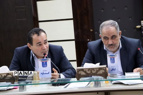 سی و هفتمین اجلاس مدیران و روسای آموزش و پرورش استان بوشهر-3