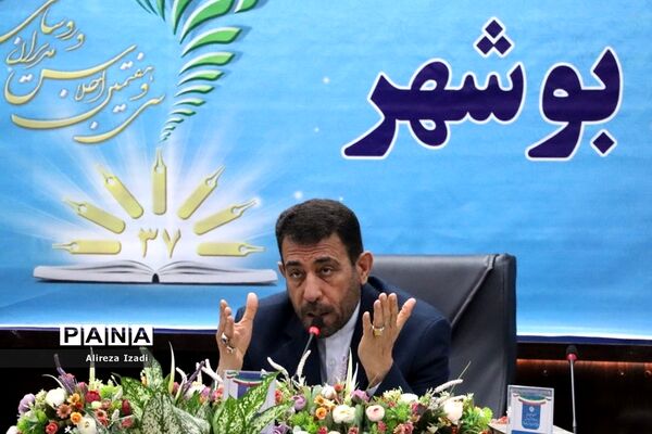 سی و هفتمین اجلاس مدیران و روسای آموزش و پرورش استان بوشهر-3