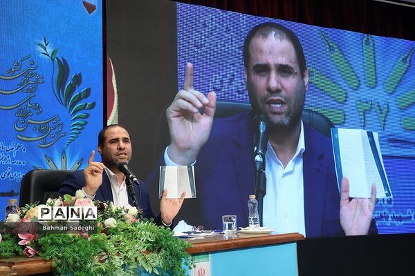 روز پایانی ‌سی‌و‌هفتمین اجلاس مدیران و روسای آموزش و پرورش کشور