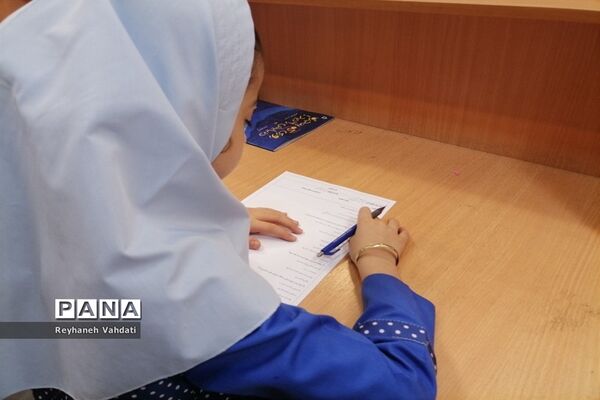 مسابقه کتابخوانی در کانون فارابی ناحیه۲
