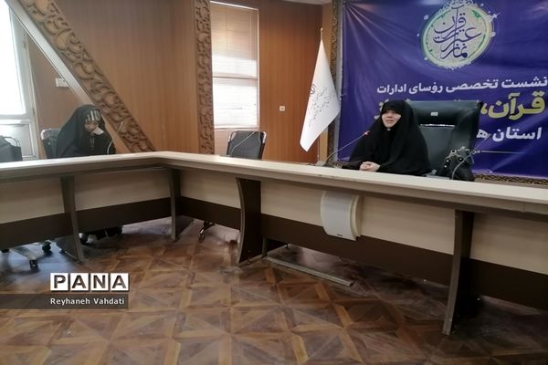 مسابقه کتابخوانی در کانون فارابی ناحیه۲