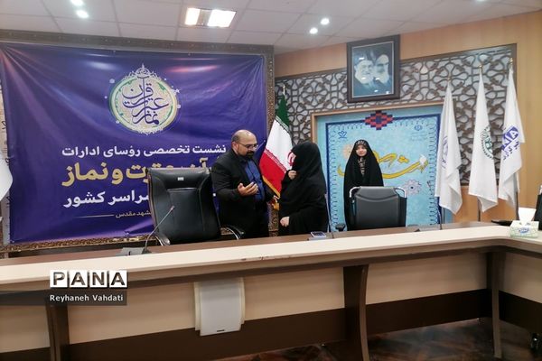 مسابقه کتابخوانی در کانون فارابی ناحیه۲