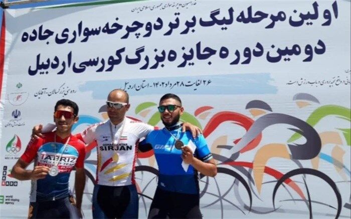 سهرابی، قهرمان اولین مرحله لیگ برتر دوچرخه‌سواری جاده شد