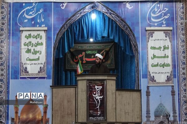 اقامه نماز جمعه در شهر جوادآباد
