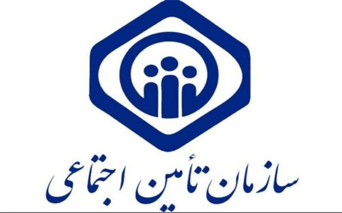 بیمه شدگان تامین اجتماعی مراقب تماس ها و پیامک جعلی باشند