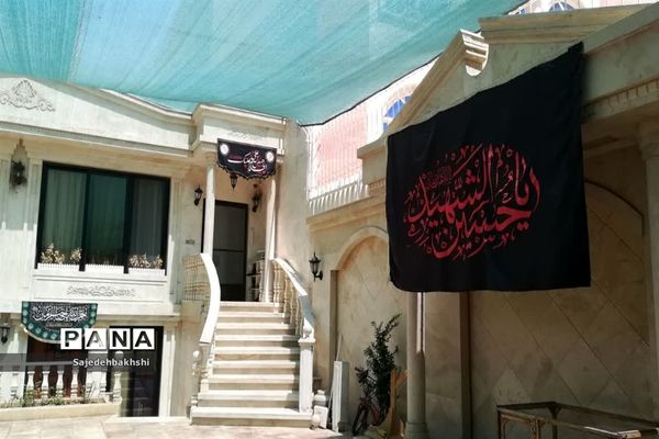 مراسم عزاداری آخرین روز از محرم الحرام  به میزبانی هیات دخترانه مهدخت