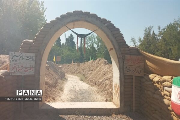 اردوی فرهنگی بصیرتی جبهه همین نزدیکی است