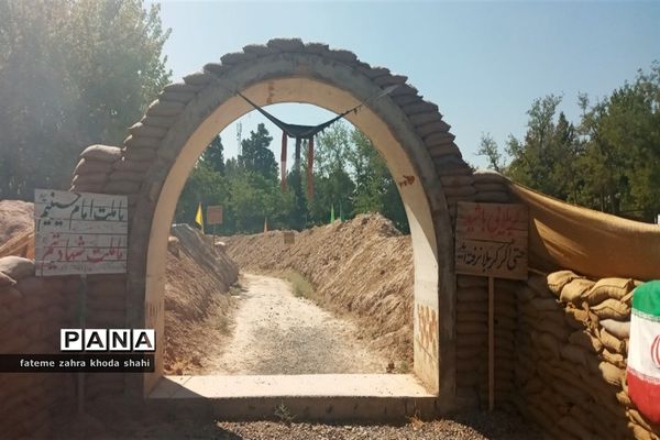 اردوی فرهنگی بصیرتی جبهه همین نزدیکی است