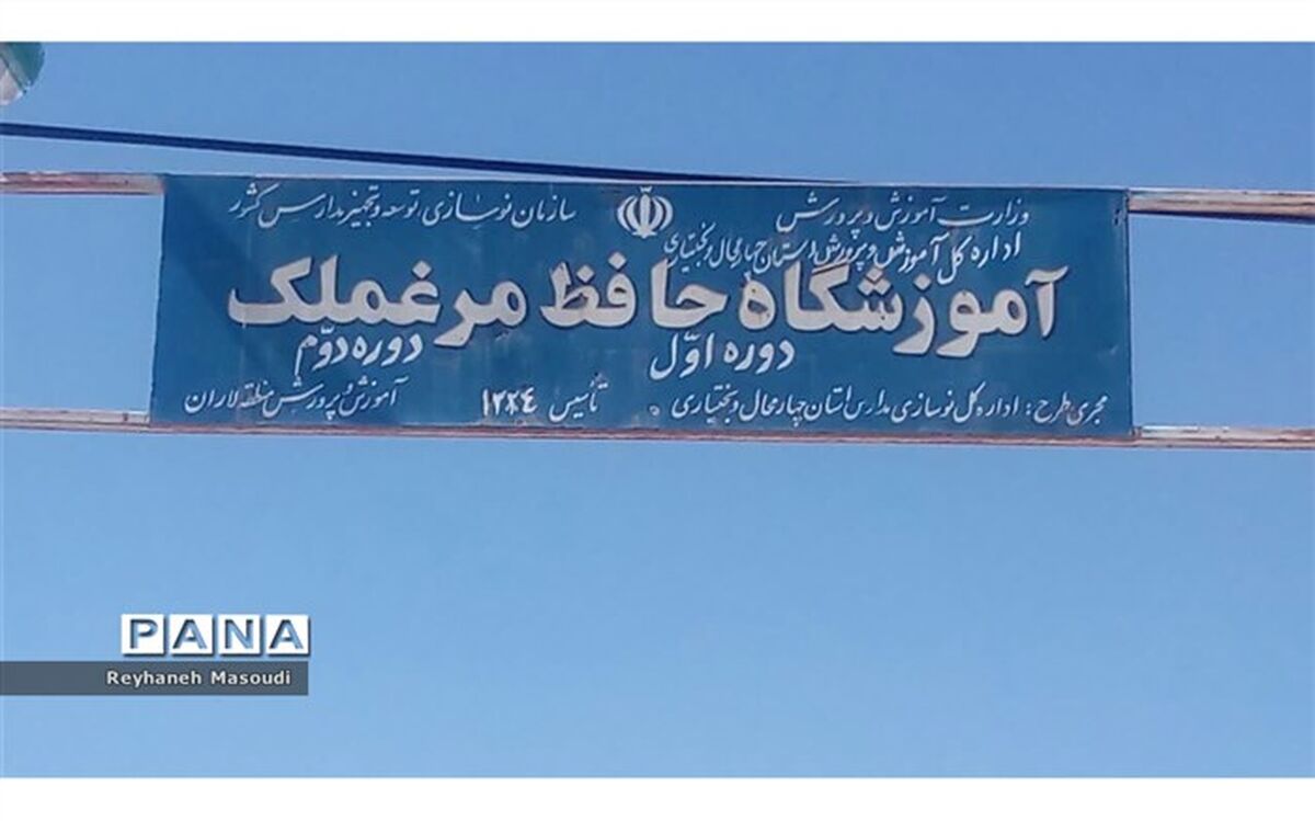 دانش‌آموزان در تابستان استعداد‌های خود را کشف می‌کنند
