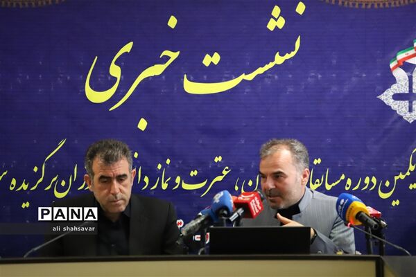 نشست خبری مدیرکل قرآن، عترت و نماز وزارت آموزش و پرورش با اصحاب رسانه