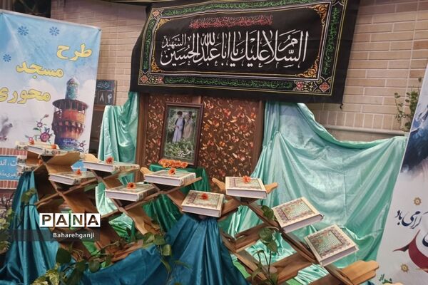 استقبال دانش‌آموزان پانا از دوشنبه محوری در مسجد امام حسن عسکری (ع)