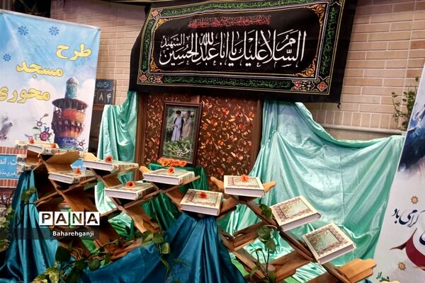 استقبال دانش‌آموزان پانا از دوشنبه محوری در مسجد امام حسن عسکری (ع)