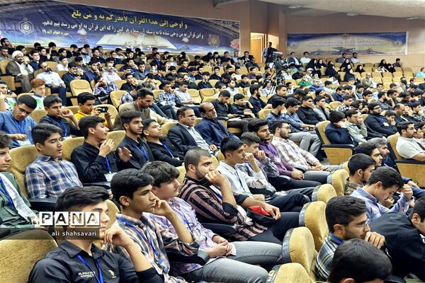 افتتاحیه مسابقات کشوری قرآن، عترت و نماز در کرمانشاه