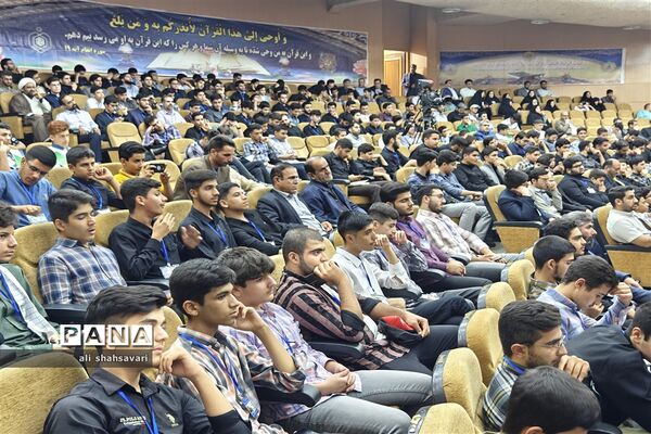 افتتاحیه مسابقات کشوری قرآن، عترت و نماز در کرمانشاه