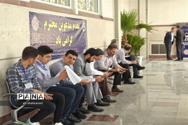 آغاز چهل‌و‌یکمین دوره مسابقات قرآن،عترت و نماز دانش آموزان برگزیده سراسر کشور