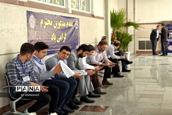 آغاز چهل‌و‌یکمین دوره مسابقات قرآن،عترت و نماز دانش آموزان برگزیده سراسر کشور