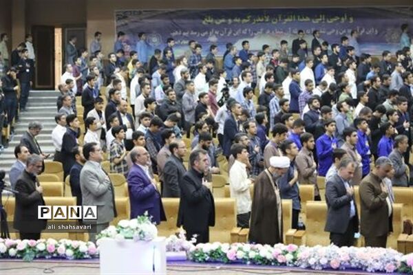 آیین اختتامیه مسابقات کشوری قرآن، عترت و نماز در کرمانشاه