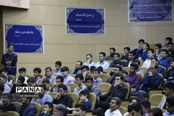 آیین اختتامیه مسابقات کشوری قرآن، عترت و نماز در کرمانشاه