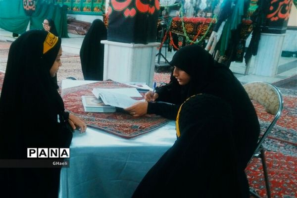 مسابقات قرآن عترت بسیج در حوزه صدیقه طاهره منطقه خوراسگان در اصفهان