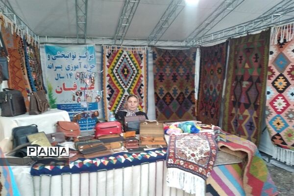 برپایی بازارچه مشاغل خانگی در کرج