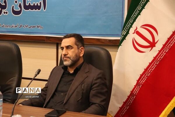 سفر یک روزه معاون پرورشی و فرهنگی وزارت آموزش و پرورش به استان یزد