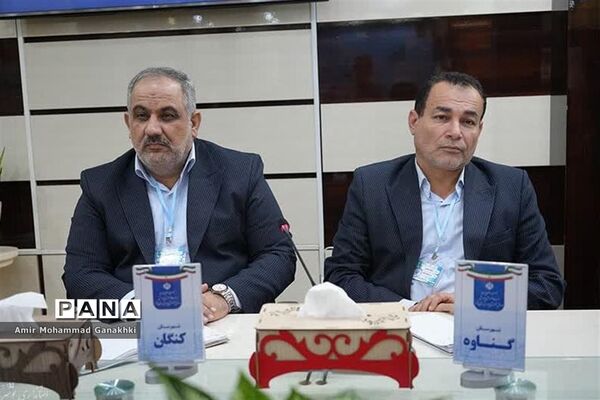 دومین روز سی و هفتمین اجلاس روسا و مدیران آموزش و پرورش استان بوشهر