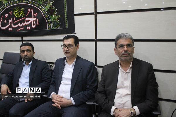 دومین روز سی و هفتمین اجلاس روسا و مدیران آموزش و پرورش استان بوشهر