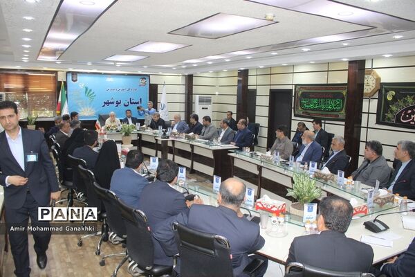 دومین روز سی و هفتمین اجلاس روسا و مدیران آموزش و پرورش استان بوشهر
