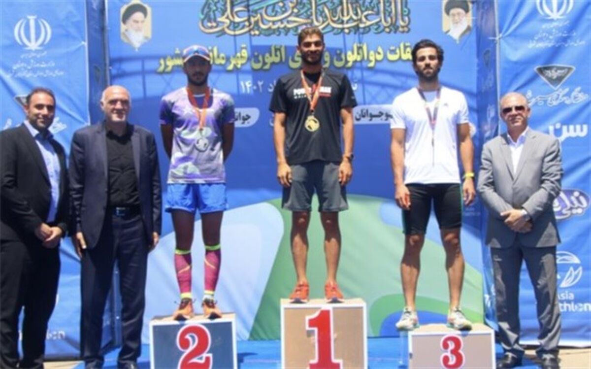 مدال‌های رنگارنگ بر‌ گردن قهرمانان ترای اتلون کشور