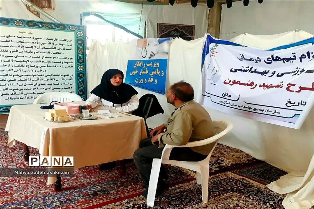 اعزام تیم درمانی، آموزشی و بهداشتی طرح شهید رهنمون به اشکذر